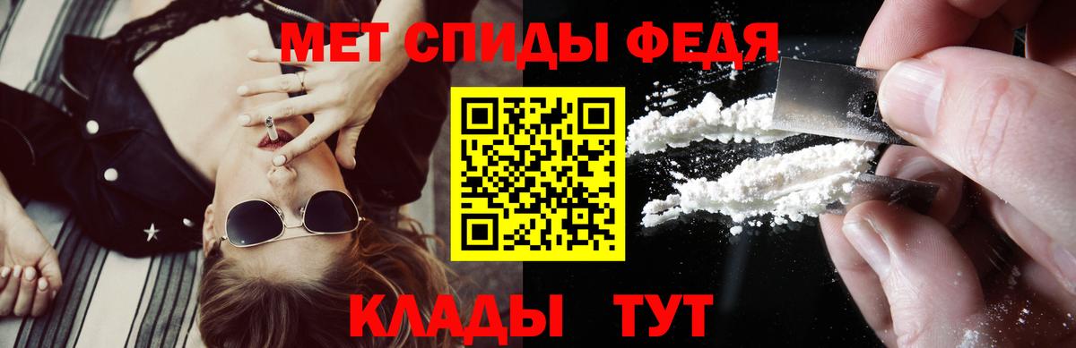 Amphetamine Розовый Ачинск