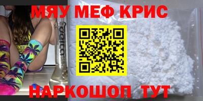 кристаллы Усть-Илимск
