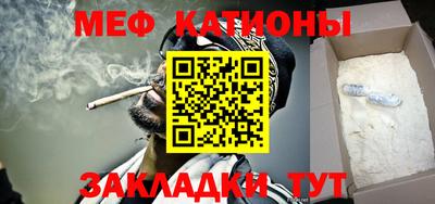 прущая мука Тулун