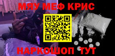 молекула духа Уссурийск