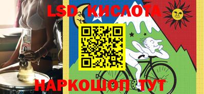 молекула духа Уссурийск