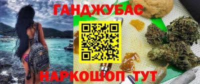 таблы Усть-Джегута