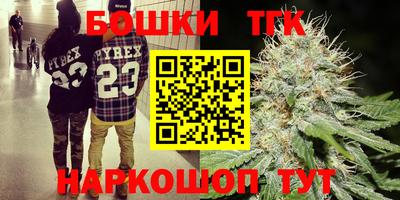 дистиллят марихуана Тула