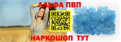 кристаллы Усть-Илимск