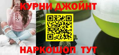 молекула духа Уссурийск