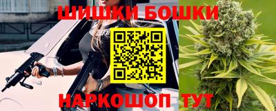 молекула духа Уссурийск