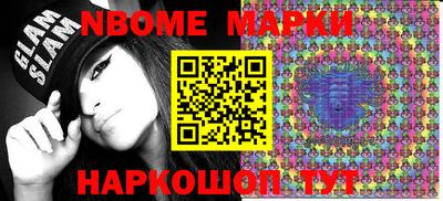 молекула духа Уссурийск