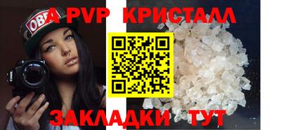 кристаллы Усть-Илимск