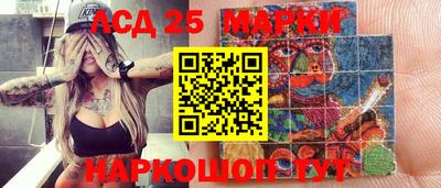 дистиллят марихуана Тула