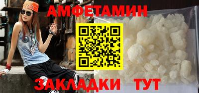 прущая мука Тулун
