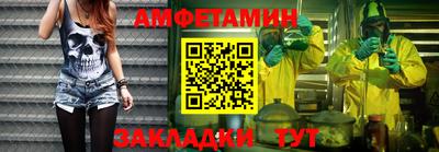 мдма Туймазы