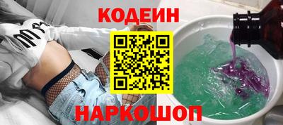 кристаллы Усть-Илимск