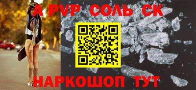 молекула духа Уссурийск