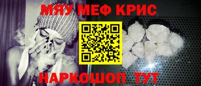 прущая мука Тулун