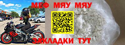 таблы Усть-Джегута