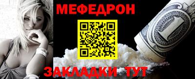 таблы Усть-Джегута