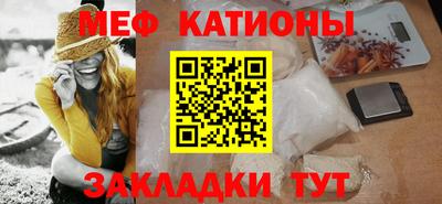 молекула духа Уссурийск